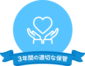 Schatz AdBlue アドブルー